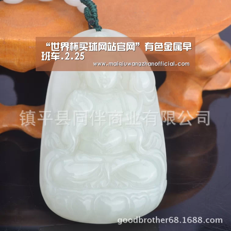 “世界杯买球网站官网”有色金属早班车.2.25(图3) 世界杯买球网站官网