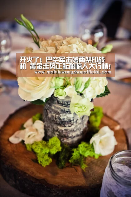 世界杯买球网站官网