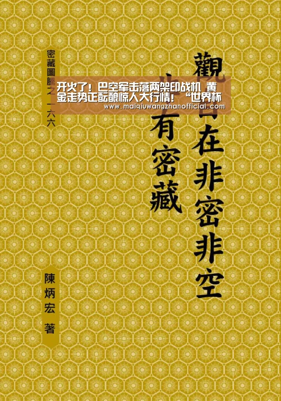 世界杯投注