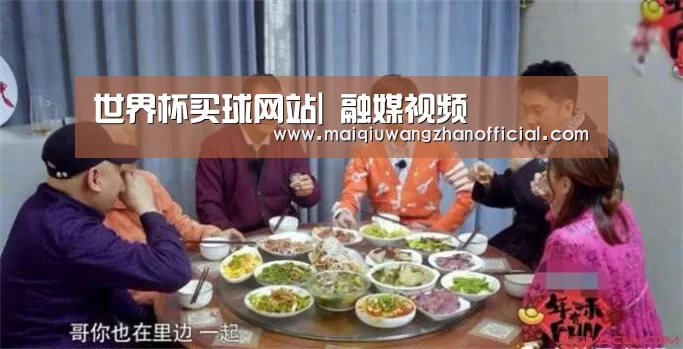 世界杯买球网站