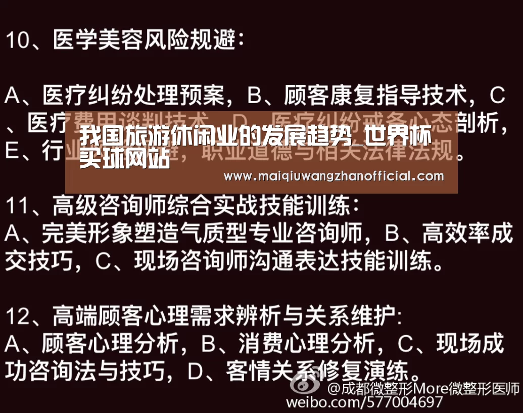 世界杯买球网站