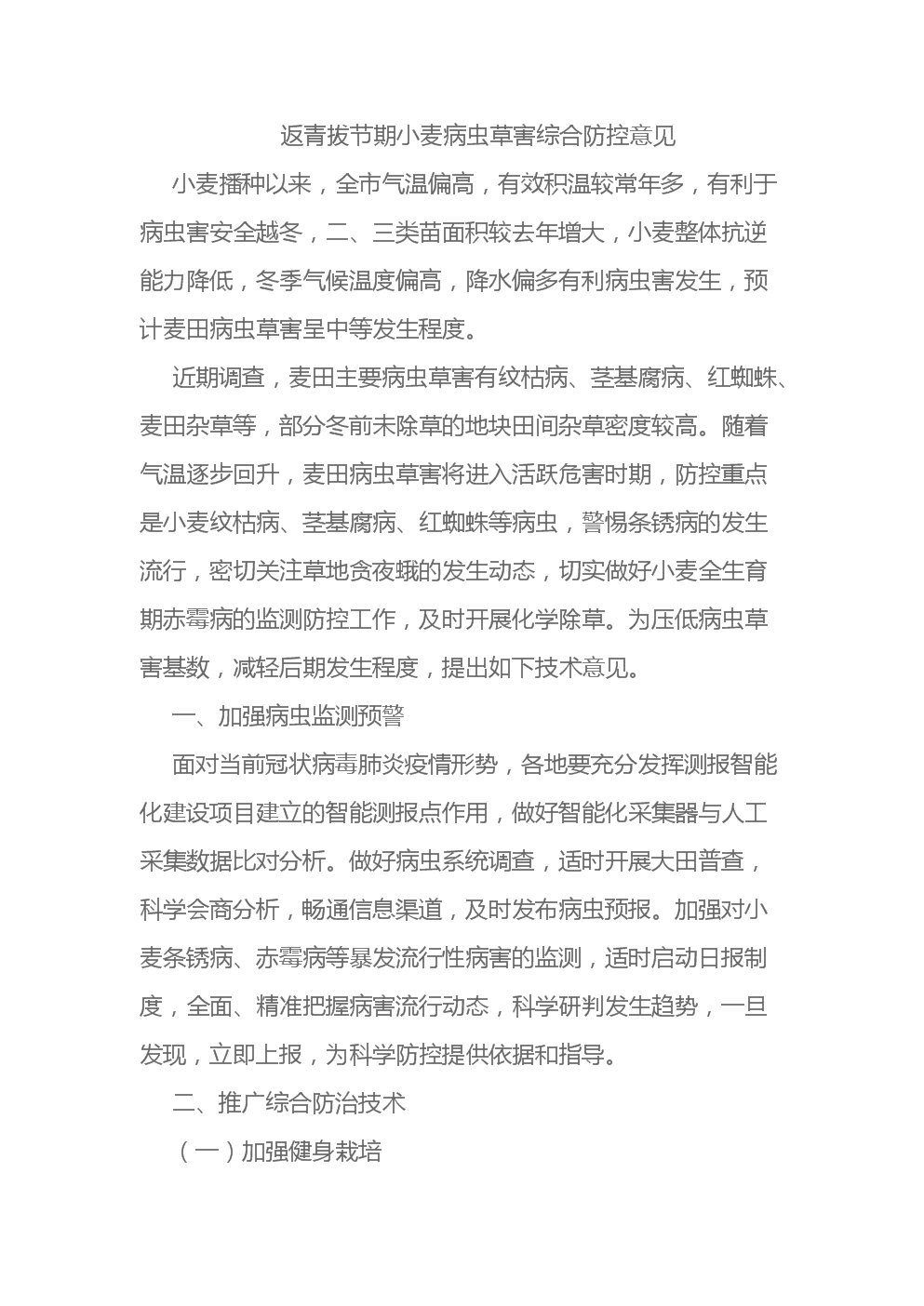 世界杯买球网站官网
