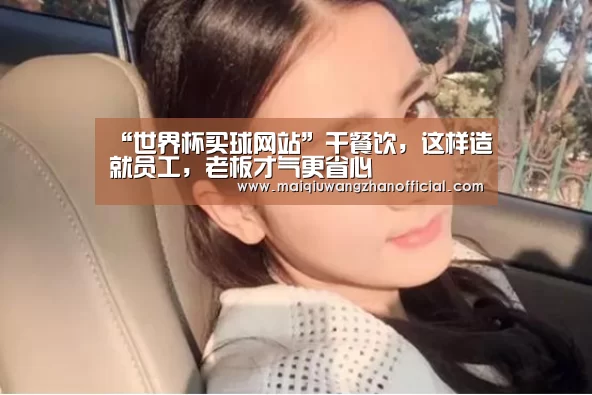 世界杯买球网站官网