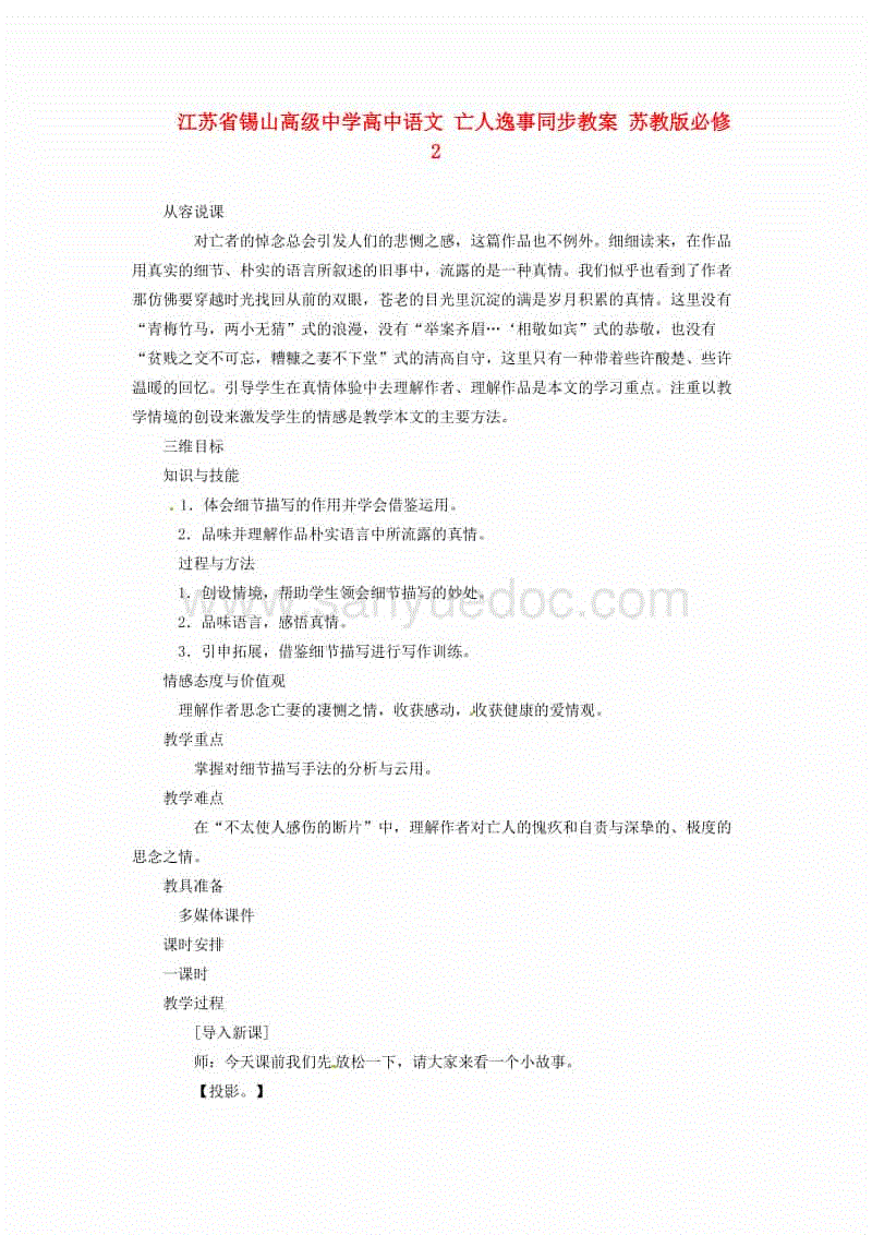 “世界杯买球网站”干餐饮，这样造就员工，