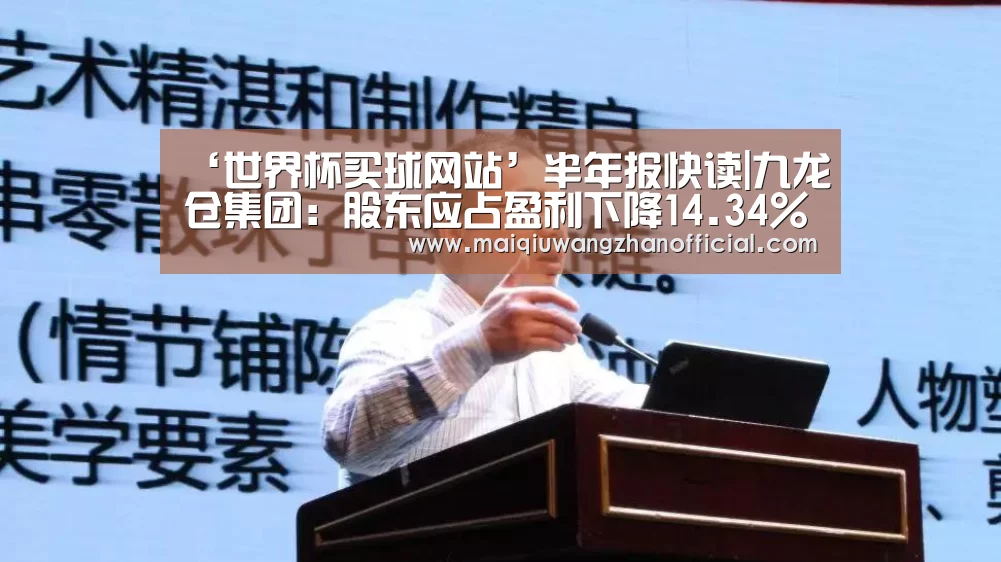 世界杯买球网站官网